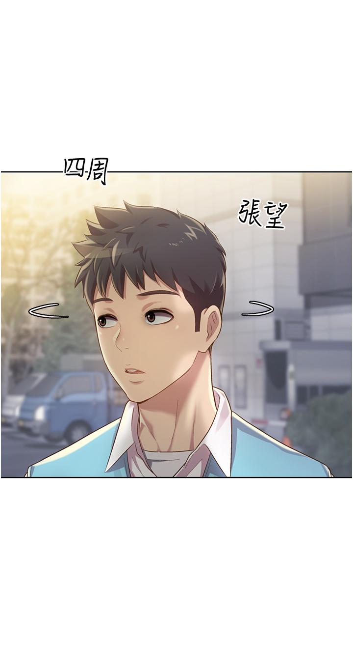 姐姐爱做菜[抖漫]韩漫全集-姊姊愛做菜-第6話-佳宜姐的特別招待无删减无遮挡章节图片 