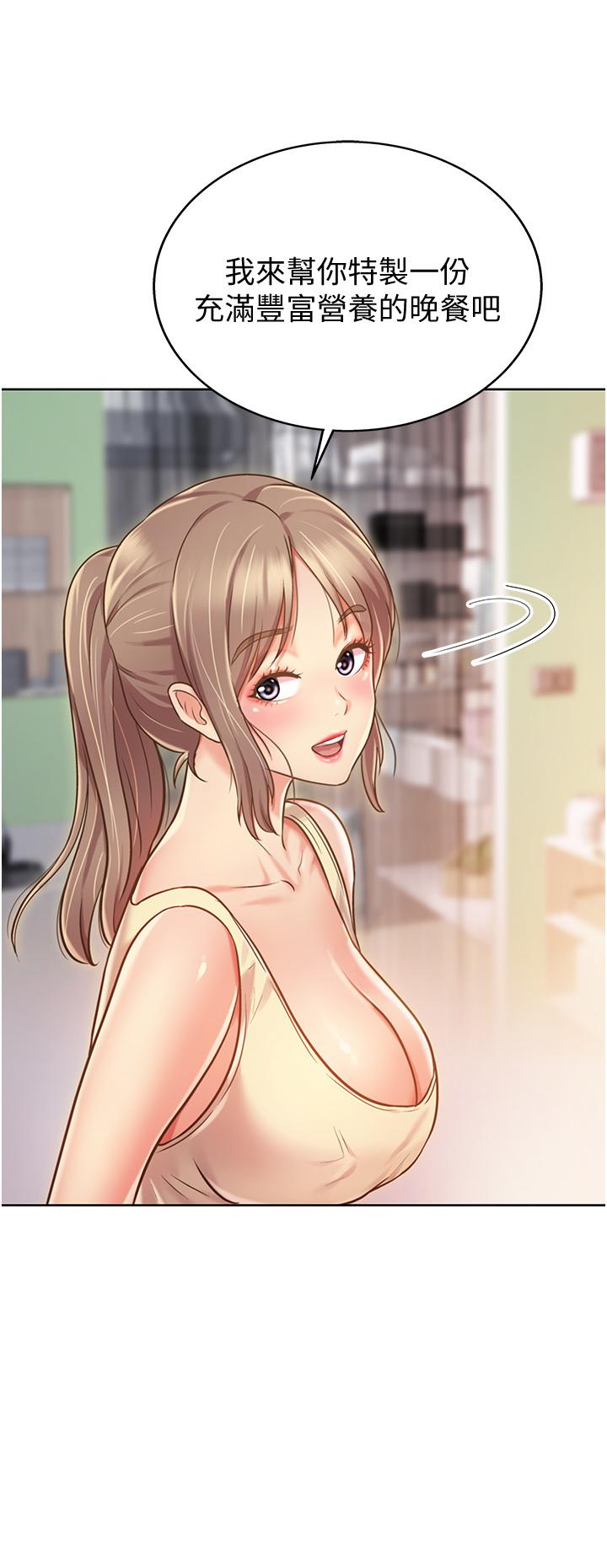 姐姐爱做菜[抖漫]韩漫全集-姊姊愛做菜-第6話-佳宜姐的特別招待无删减无遮挡章节图片 