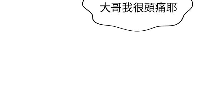 姐姐爱做菜[抖漫]韩漫全集-姊姊愛做菜-第6話-佳宜姐的特別招待无删减无遮挡章节图片 