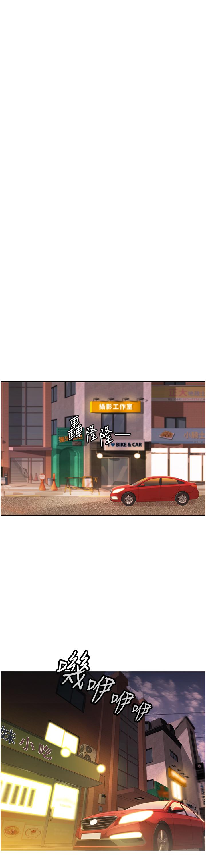 姐姐爱做菜[抖漫]韩漫全集-姊姊愛做菜-第6話-佳宜姐的特別招待无删减无遮挡章节图片 