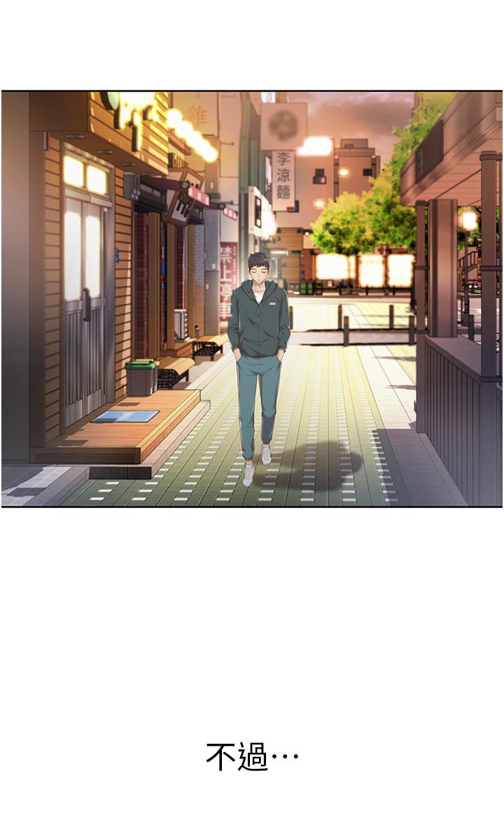 姐姐爱做菜[抖漫]韩漫全集-姊姊愛做菜-第6話-佳宜姐的特別招待无删减无遮挡章节图片 