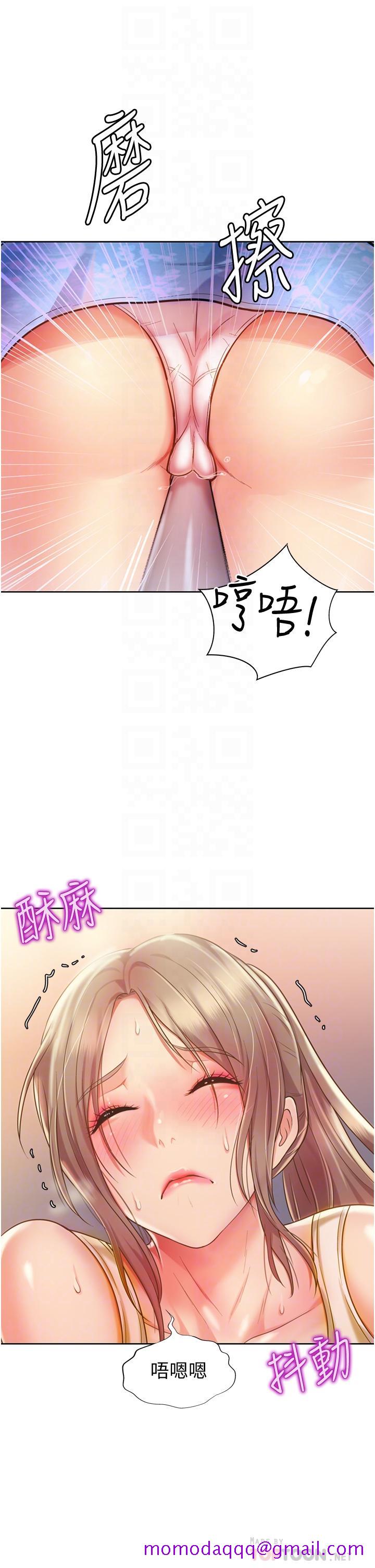 姐姐爱做菜[抖漫]韩漫全集-姊姊愛做菜-第7話-我沒事，你繼續做无删减无遮挡章节图片 