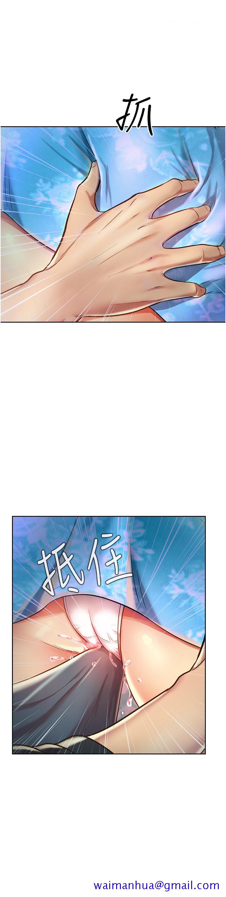 姐姐爱做菜[抖漫]韩漫全集-姊姊愛做菜-第7話-我沒事，你繼續做无删减无遮挡章节图片 