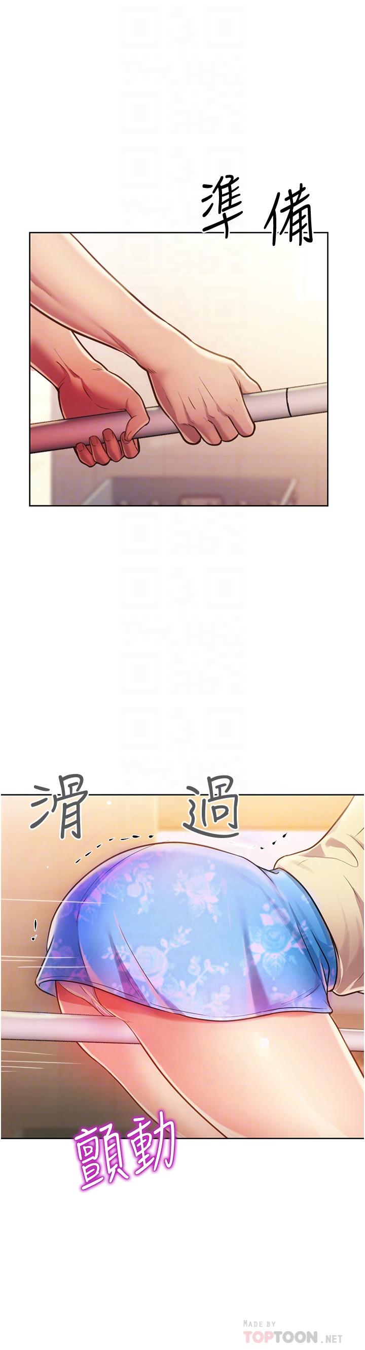 姐姐爱做菜[抖漫]韩漫全集-姊姊愛做菜-第7話-我沒事，你繼續做无删减无遮挡章节图片 