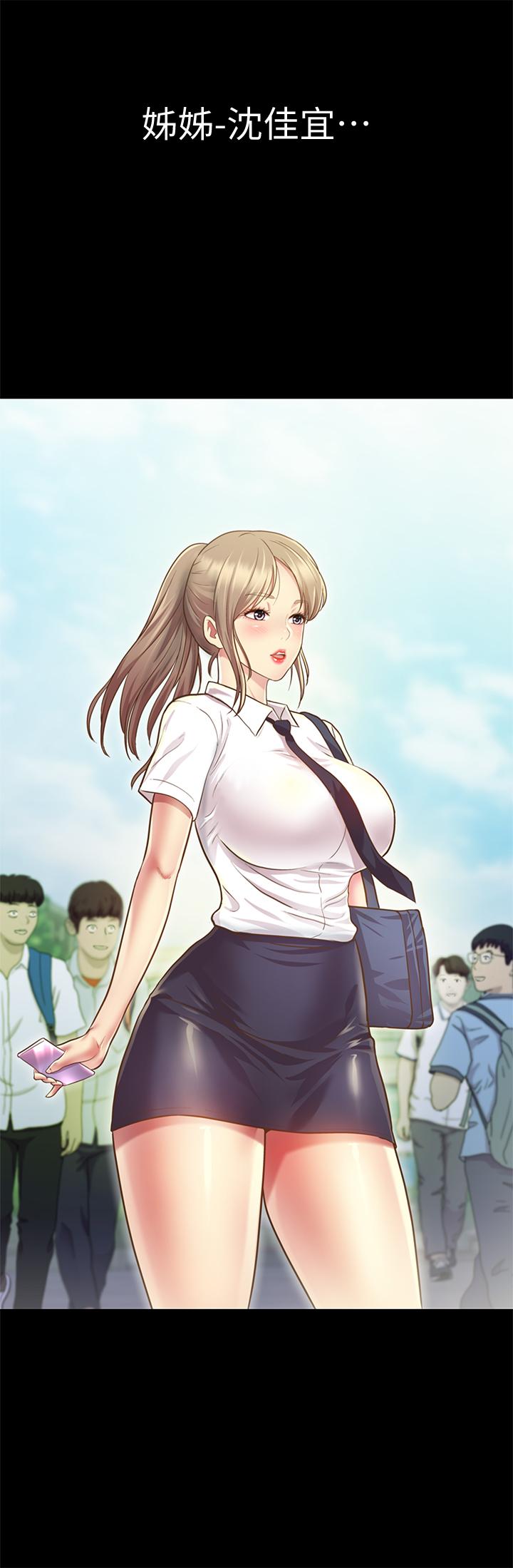 姐姐爱做菜[h漫]韩漫全集-姊姊爱做菜-第1話-學生時期天菜女神的滋味无删减无遮挡章节图片 