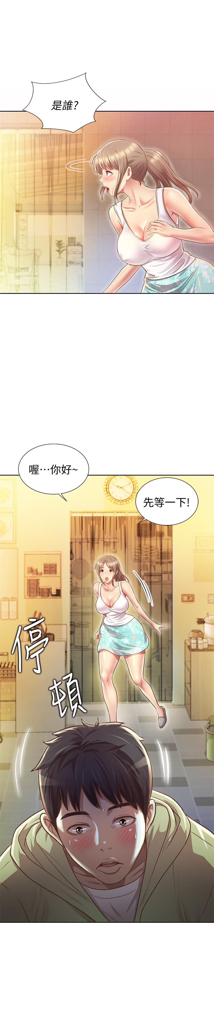 姐姐爱做菜[h漫]韩漫全集-姊姊爱做菜-第1話-學生時期天菜女神的滋味无删减无遮挡章节图片 