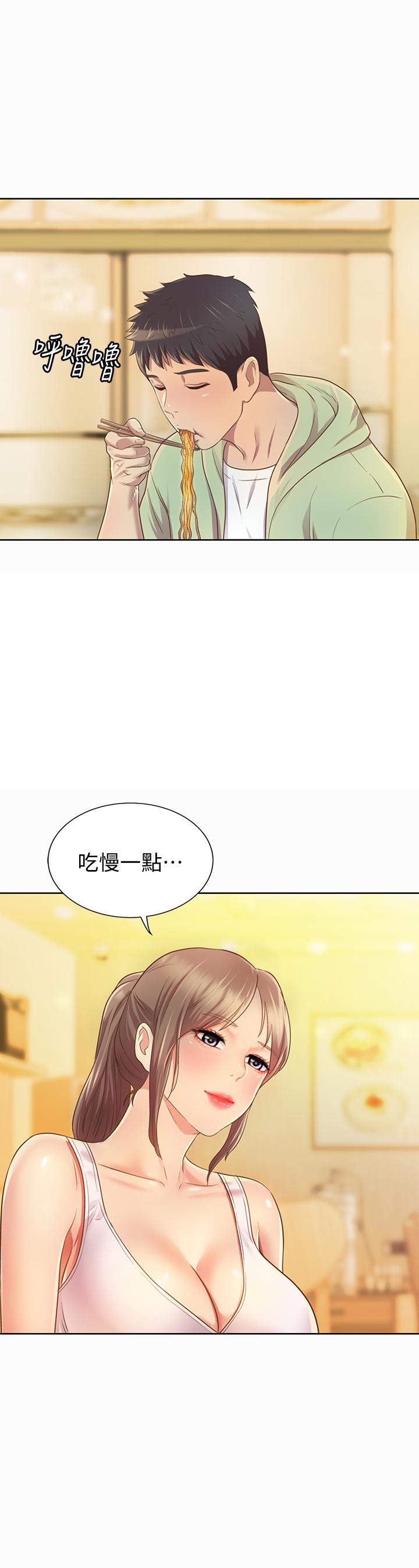 姐姐爱做菜[h漫]韩漫全集-姊姊爱做菜-第1話-學生時期天菜女神的滋味无删减无遮挡章节图片 