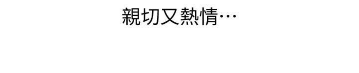 姐姐爱做菜[h漫]韩漫全集-姊姊爱做菜-第1話-學生時期天菜女神的滋味无删减无遮挡章节图片 