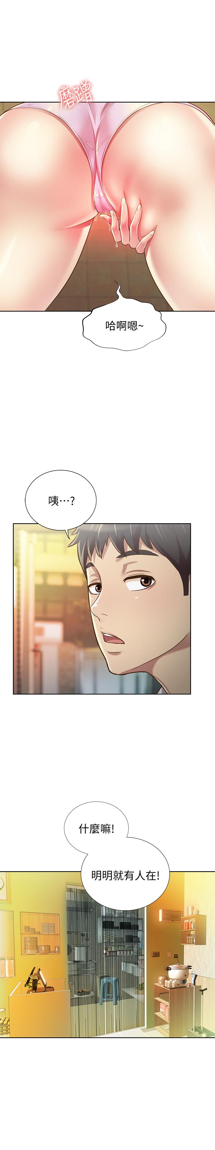 姐姐爱做菜[h漫]韩漫全集-姊姊爱做菜-第1話-學生時期天菜女神的滋味无删减无遮挡章节图片 