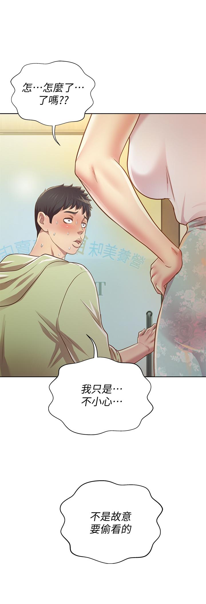 姐姐爱做菜[h漫]韩漫全集-姊姊爱做菜-第1話-學生時期天菜女神的滋味无删减无遮挡章节图片 