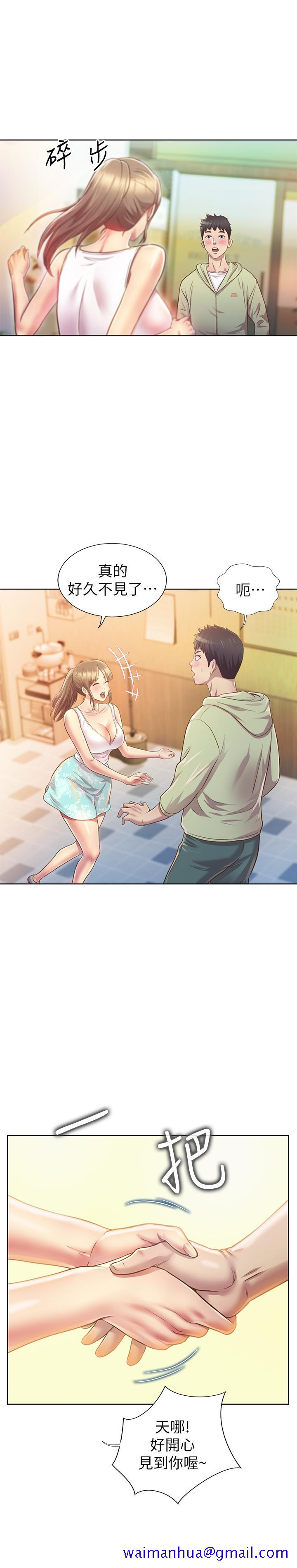 姐姐爱做菜[h漫]韩漫全集-姊姊爱做菜-第1話-學生時期天菜女神的滋味无删减无遮挡章节图片 