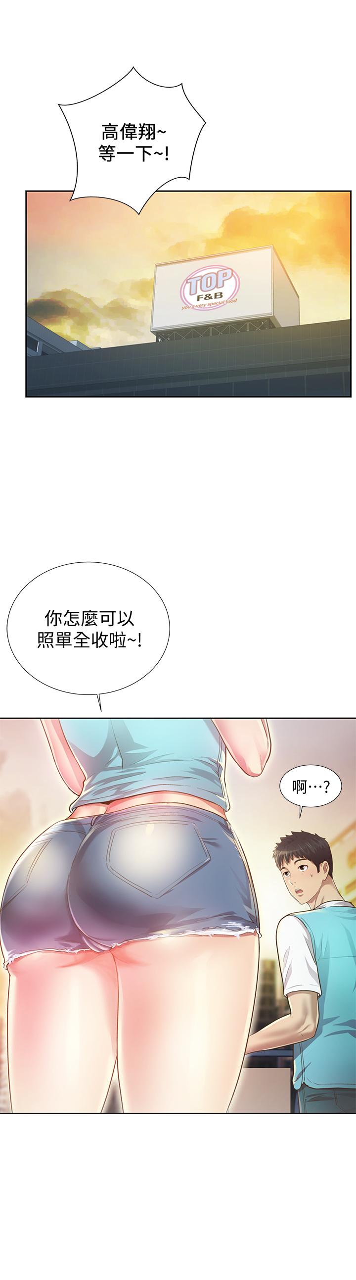 姐姐爱做菜[h漫]韩漫全集-姊姊爱做菜-第1話-學生時期天菜女神的滋味无删减无遮挡章节图片 