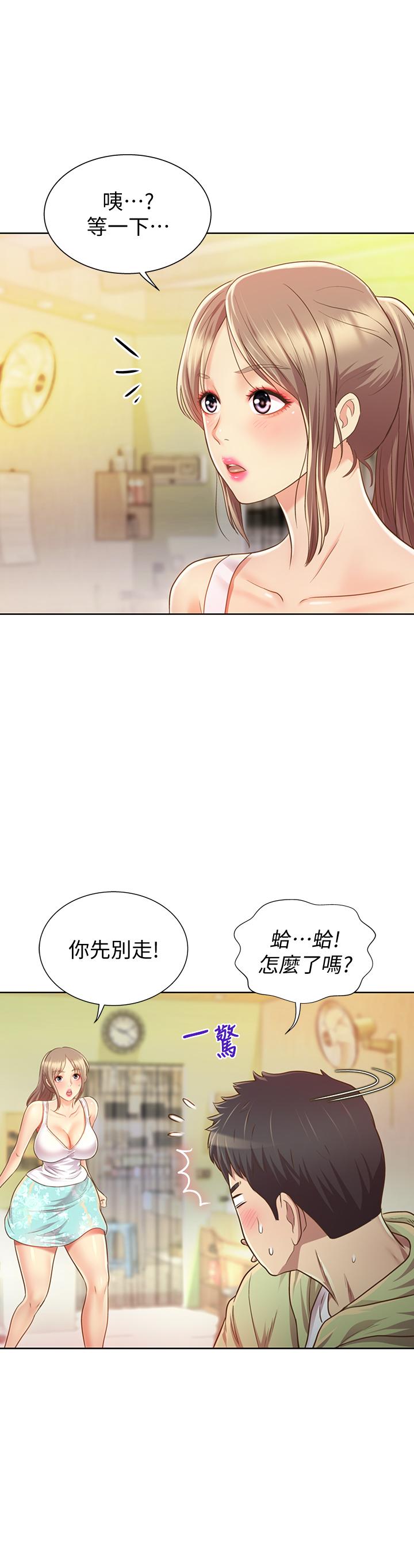 姐姐爱做菜[h漫]韩漫全集-姊姊爱做菜-第1話-學生時期天菜女神的滋味无删减无遮挡章节图片 