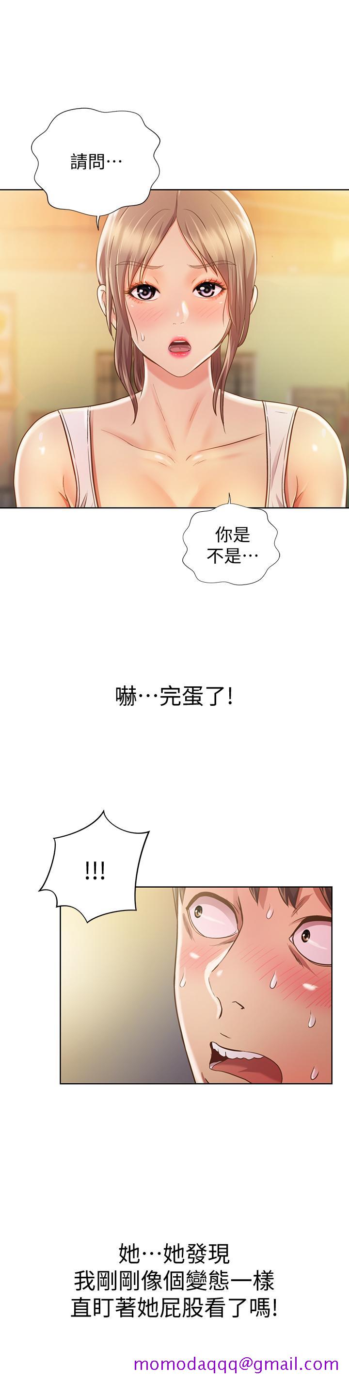 姐姐爱做菜[h漫]韩漫全集-姊姊爱做菜-第1話-學生時期天菜女神的滋味无删减无遮挡章节图片 