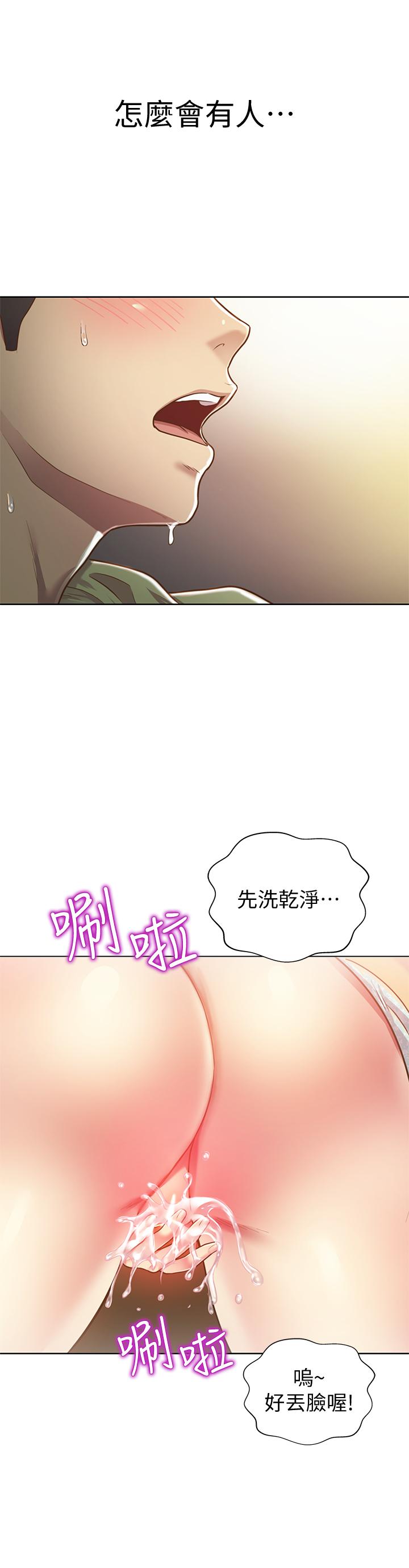 姐姐爱做菜[h漫]韩漫全集-姊姊爱做菜-第1話-學生時期天菜女神的滋味无删减无遮挡章节图片 
