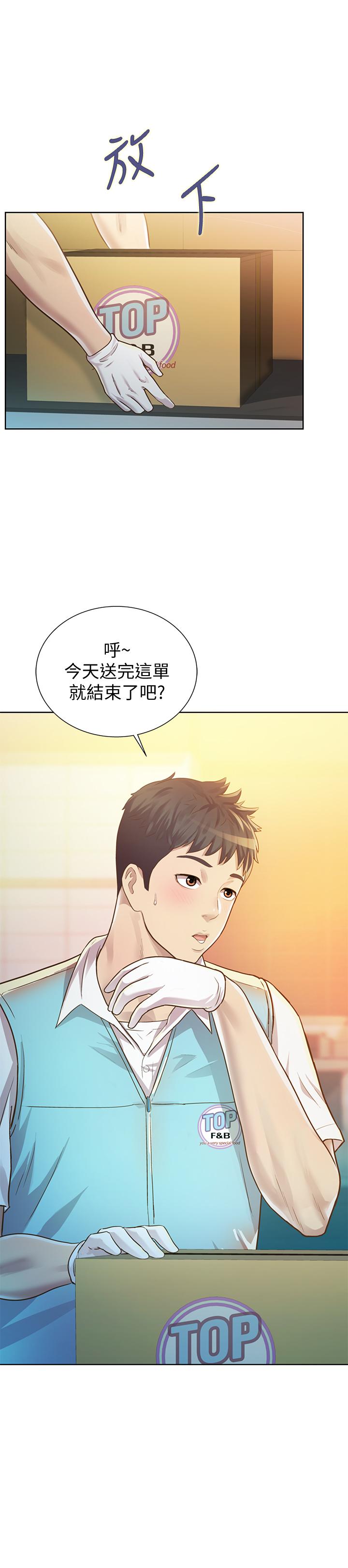 姐姐爱做菜[h漫]韩漫全集-姊姊爱做菜-第1話-學生時期天菜女神的滋味无删减无遮挡章节图片 