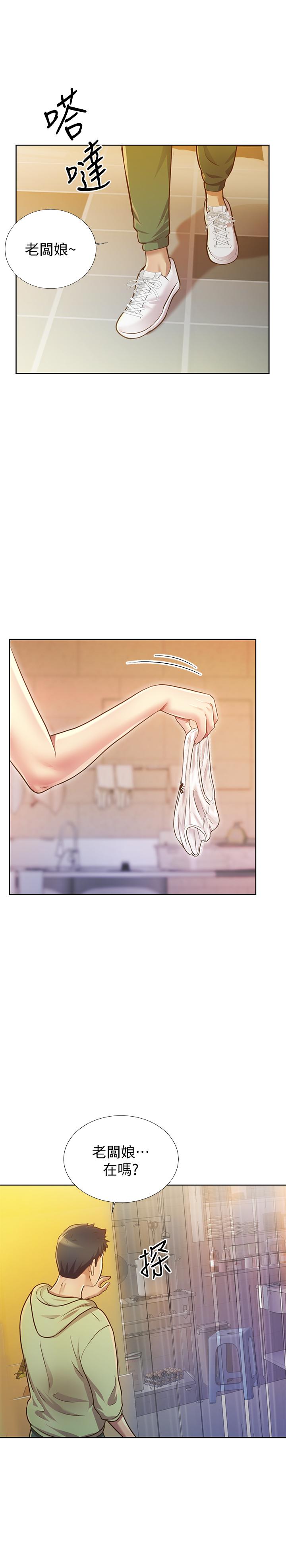 姐姐爱做菜[h漫]韩漫全集-姊姊爱做菜-第1話-學生時期天菜女神的滋味无删减无遮挡章节图片 
