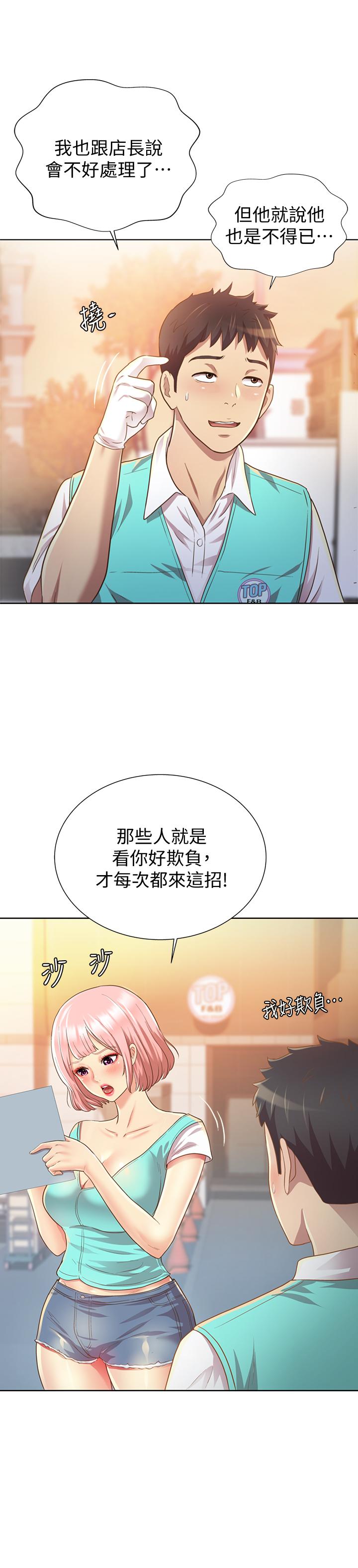 姐姐爱做菜[h漫]韩漫全集-姊姊爱做菜-第1話-學生時期天菜女神的滋味无删减无遮挡章节图片 