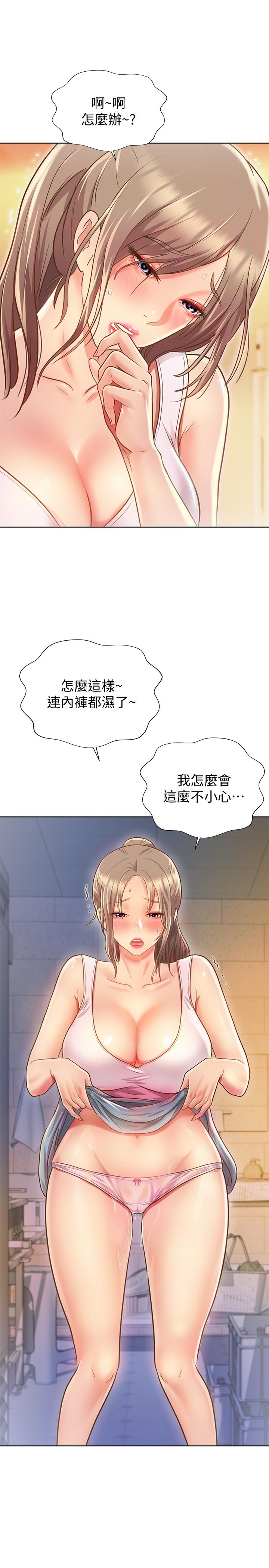 姐姐爱做菜[h漫]韩漫全集-姊姊爱做菜-第1話-學生時期天菜女神的滋味无删减无遮挡章节图片 