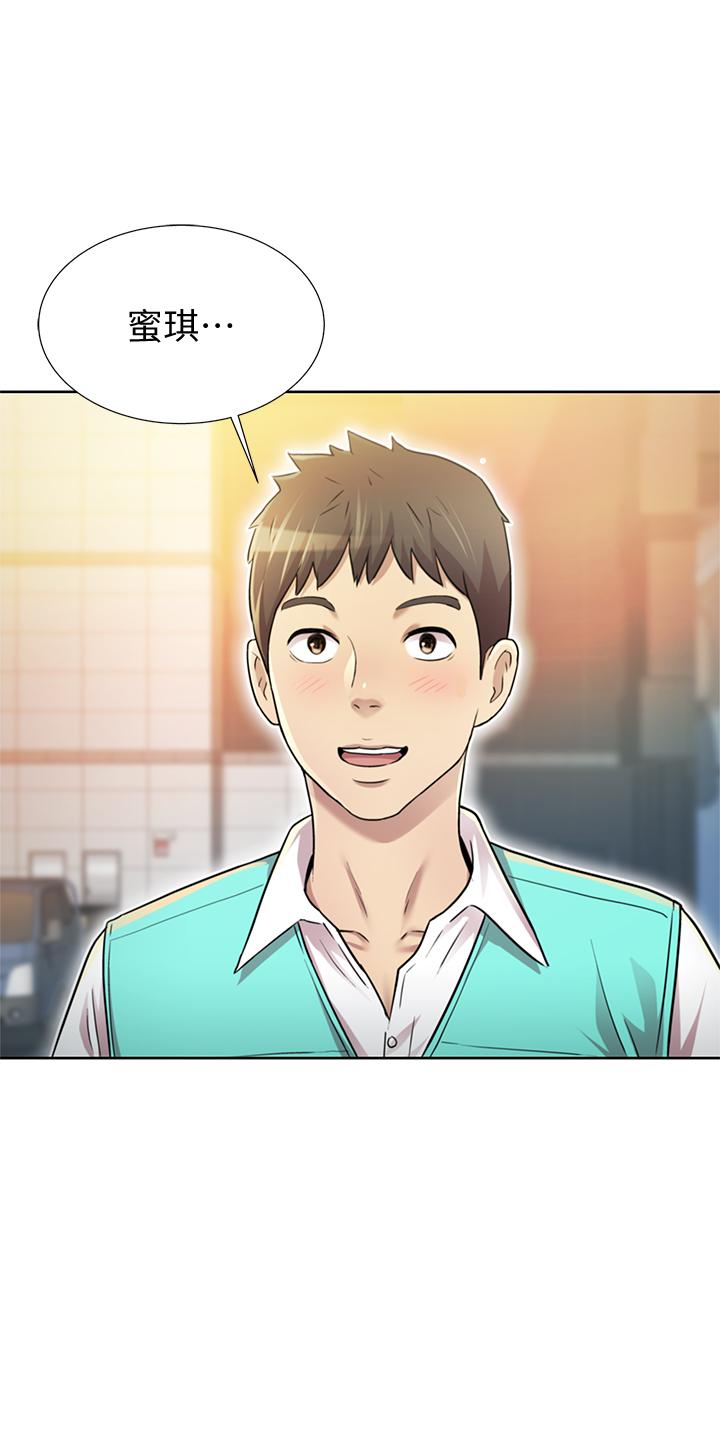 姐姐爱做菜[h漫]韩漫全集-姊姊爱做菜-第1話-學生時期天菜女神的滋味无删减无遮挡章节图片 