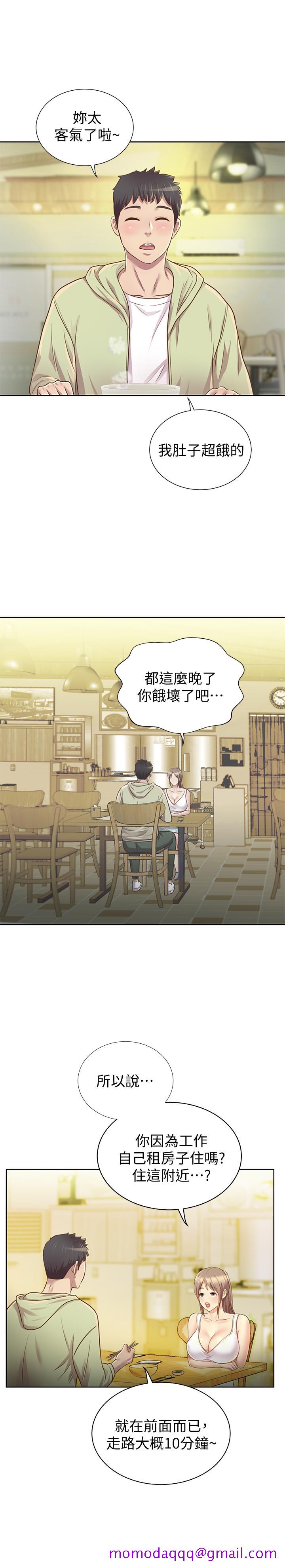 姐姐爱做菜[h漫]韩漫全集-姊姊爱做菜-第1話-學生時期天菜女神的滋味无删减无遮挡章节图片 