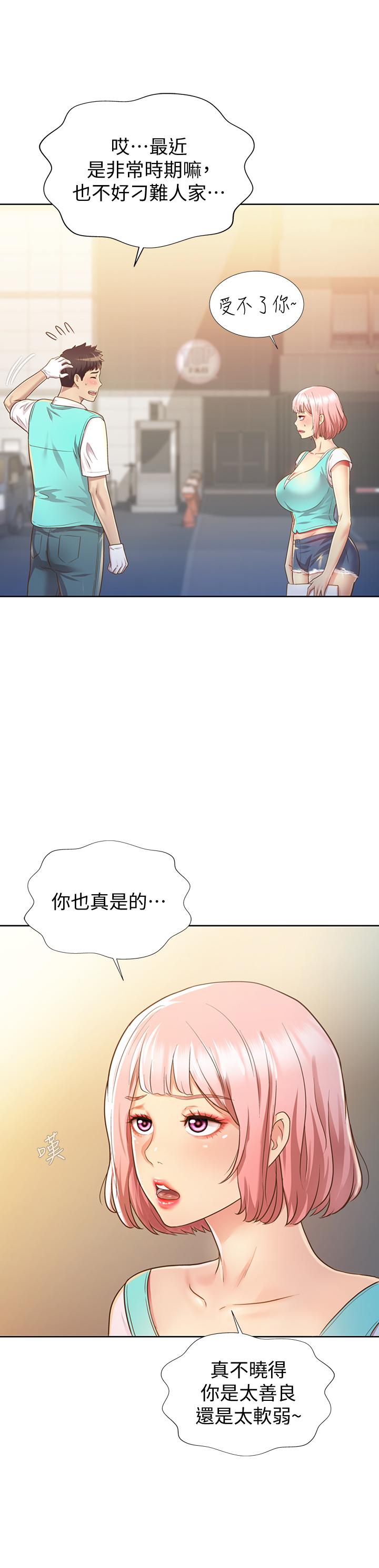 姐姐爱做菜[h漫]韩漫全集-姊姊爱做菜-第1話-學生時期天菜女神的滋味无删减无遮挡章节图片 
