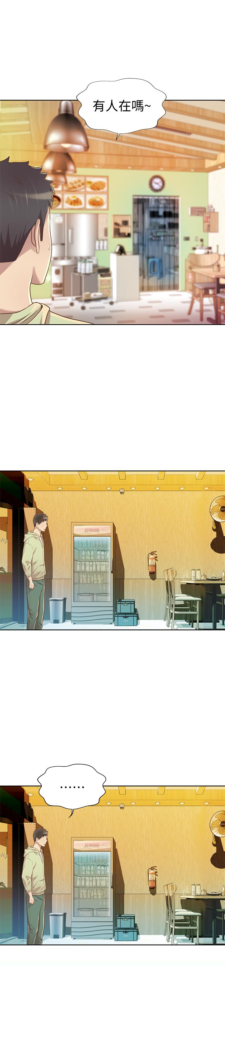 姐姐爱做菜[h漫]韩漫全集-姊姊爱做菜-第1話-學生時期天菜女神的滋味无删减无遮挡章节图片 