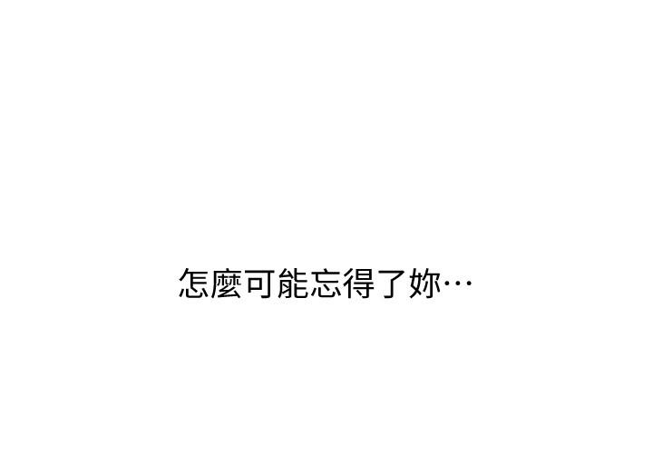 姐姐爱做菜[h漫]韩漫全集-姊姊爱做菜-第1話-學生時期天菜女神的滋味无删减无遮挡章节图片 