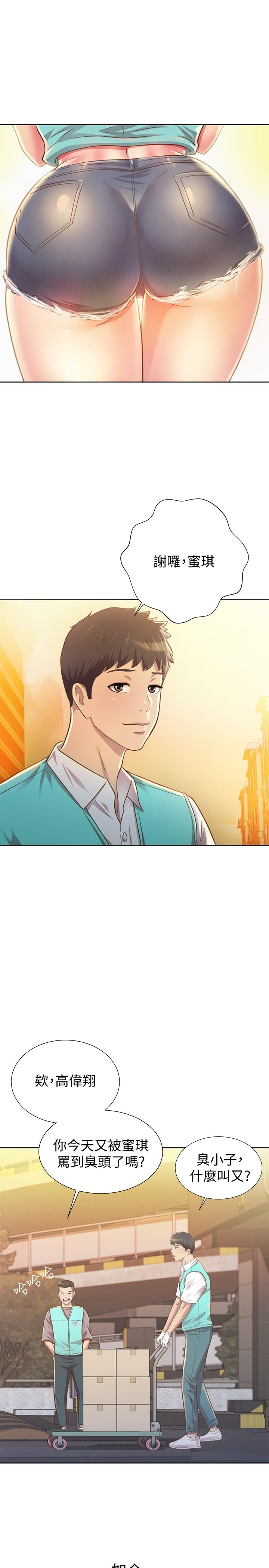 姐姐爱做菜[h漫]韩漫全集-姊姊爱做菜-第1話-學生時期天菜女神的滋味无删减无遮挡章节图片 