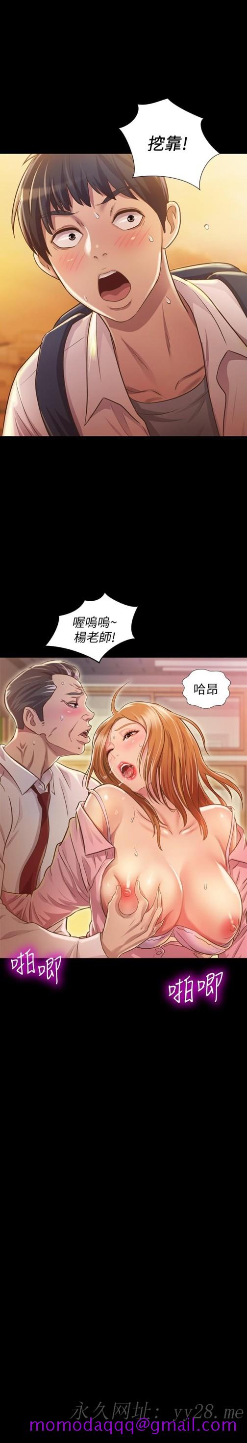 姐姐爱做菜[h漫]韩漫全集-姊姊爱做菜-第1話-學生時期天菜女神的滋味无删减无遮挡章节图片 
