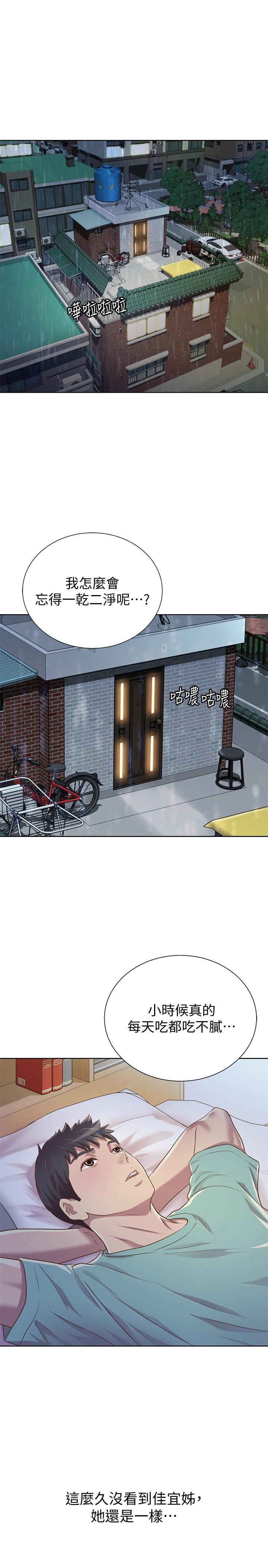 姐姐爱做菜[h漫]韩漫全集-姊姊爱做菜-第1話-學生時期天菜女神的滋味无删减无遮挡章节图片 