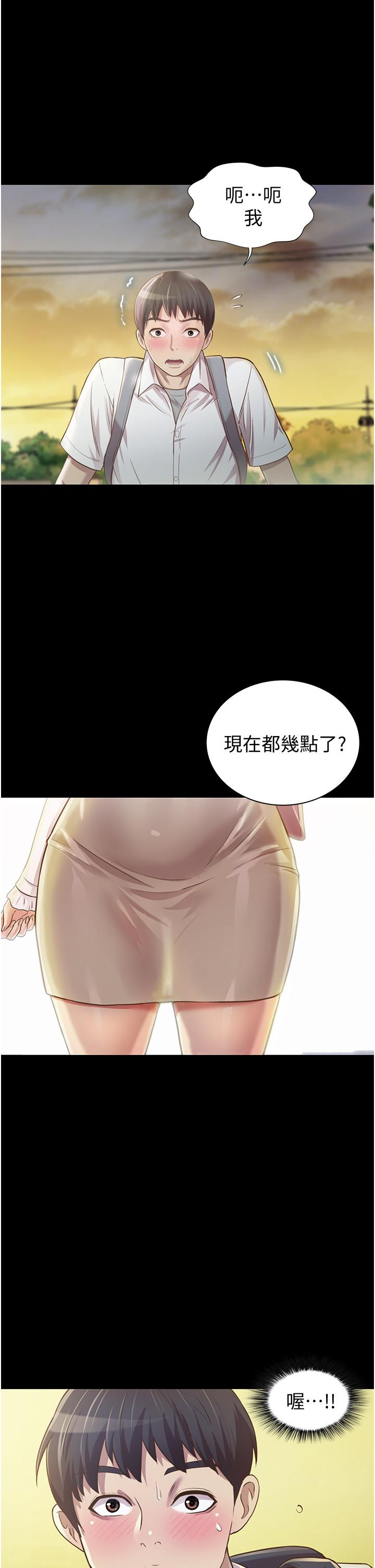 姐姐爱做菜[h漫]韩漫全集-姊姊爱做菜-第2話-夾的這麼緊真是一百分无删减无遮挡章节图片 
