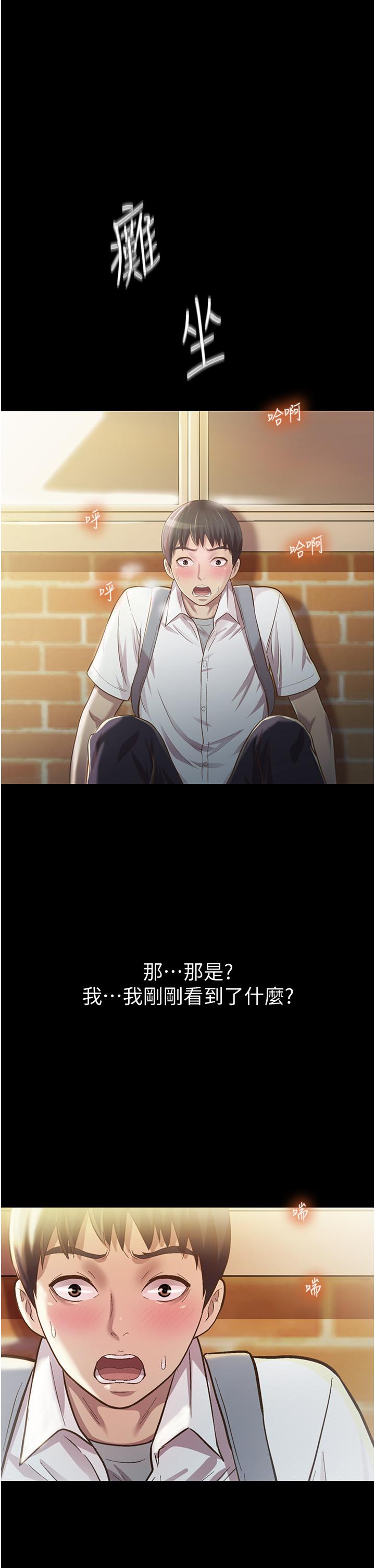 姐姐爱做菜[h漫]韩漫全集-姊姊爱做菜-第2話-夾的這麼緊真是一百分无删减无遮挡章节图片 