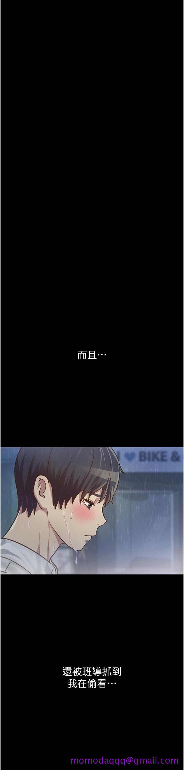 姐姐爱做菜[h漫]韩漫全集-姊姊爱做菜-第2話-夾的這麼緊真是一百分无删减无遮挡章节图片 