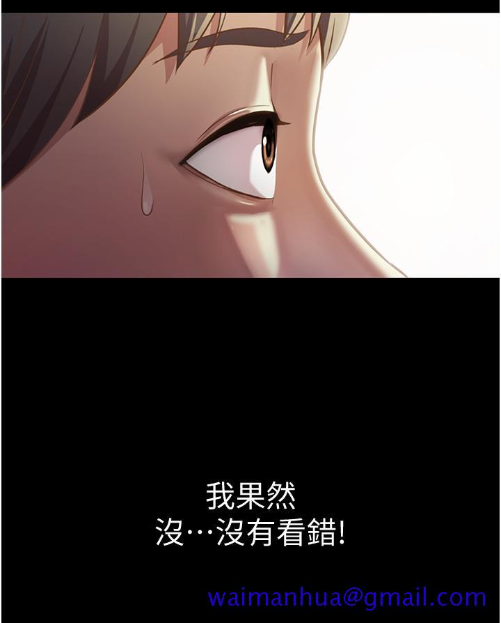 姐姐爱做菜[h漫]韩漫全集-姊姊爱做菜-第2話-夾的這麼緊真是一百分无删减无遮挡章节图片 