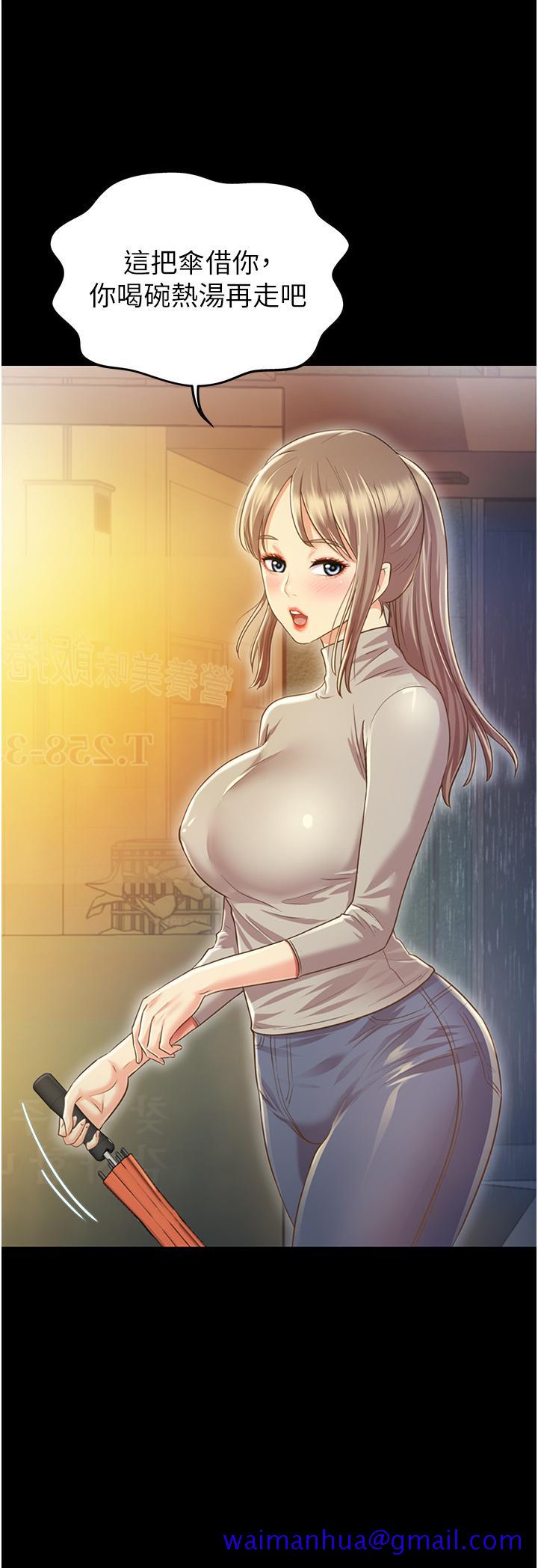 姐姐爱做菜[h漫]韩漫全集-姊姊爱做菜-第2話-夾的這麼緊真是一百分无删减无遮挡章节图片 