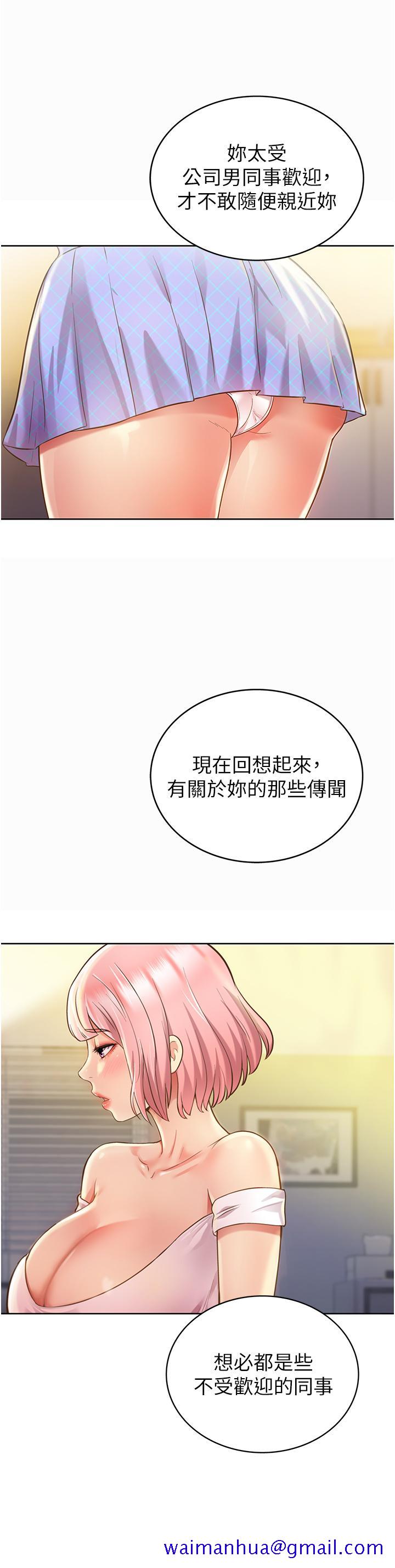 姐姐爱做菜[h漫]韩漫全集-姊姊爱做菜-第3話-讓人慾火焚身无删减无遮挡章节图片 