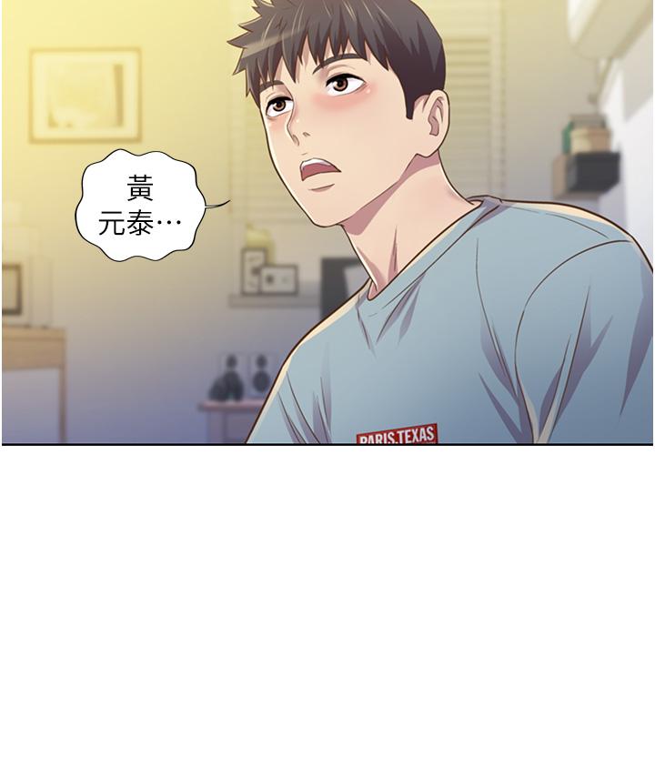 姐姐爱做菜[h漫]韩漫全集-姊姊爱做菜-第3話-讓人慾火焚身无删减无遮挡章节图片 