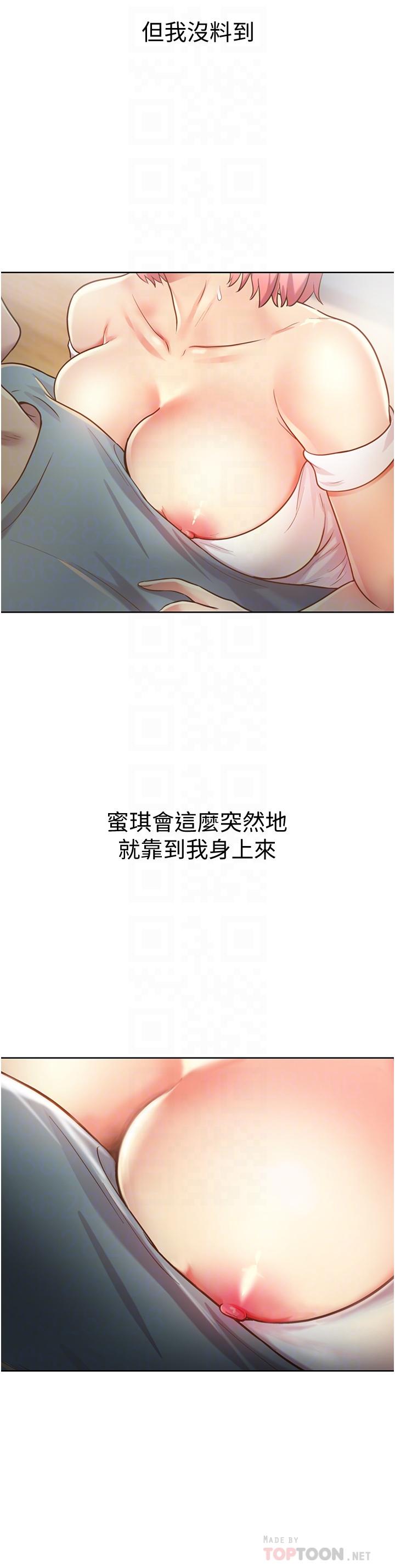 姐姐爱做菜[h漫]韩漫全集-姊姊爱做菜-第4話-你就隨心所欲的做吧无删减无遮挡章节图片 