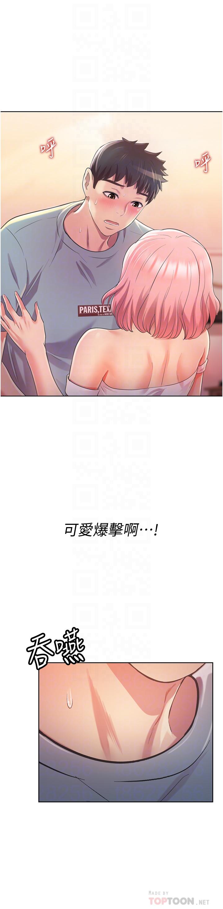 姐姐爱做菜[h漫]韩漫全集-姊姊爱做菜-第4話-你就隨心所欲的做吧无删减无遮挡章节图片 