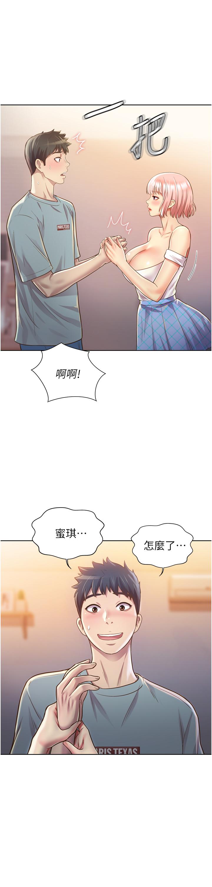 姐姐爱做菜[h漫]韩漫全集-姊姊爱做菜-第4話-你就隨心所欲的做吧无删减无遮挡章节图片 