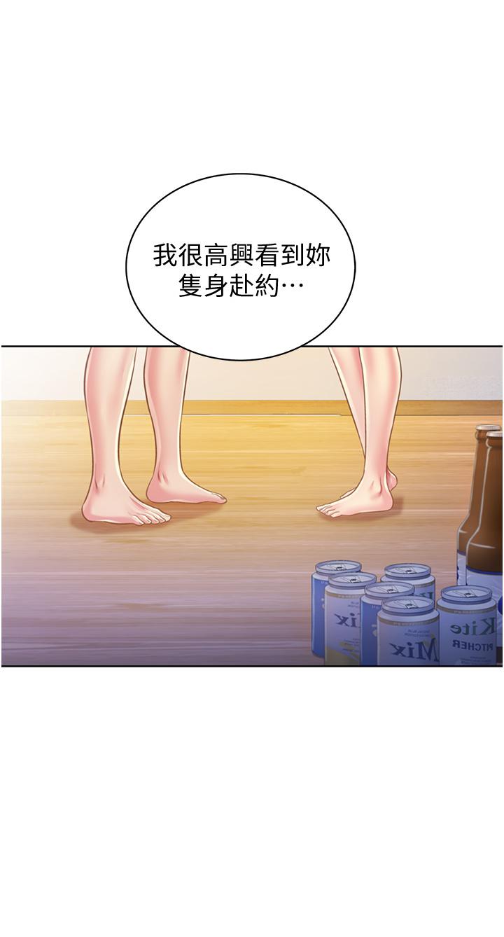 姐姐爱做菜[h漫]韩漫全集-姊姊爱做菜-第4話-你就隨心所欲的做吧无删减无遮挡章节图片 