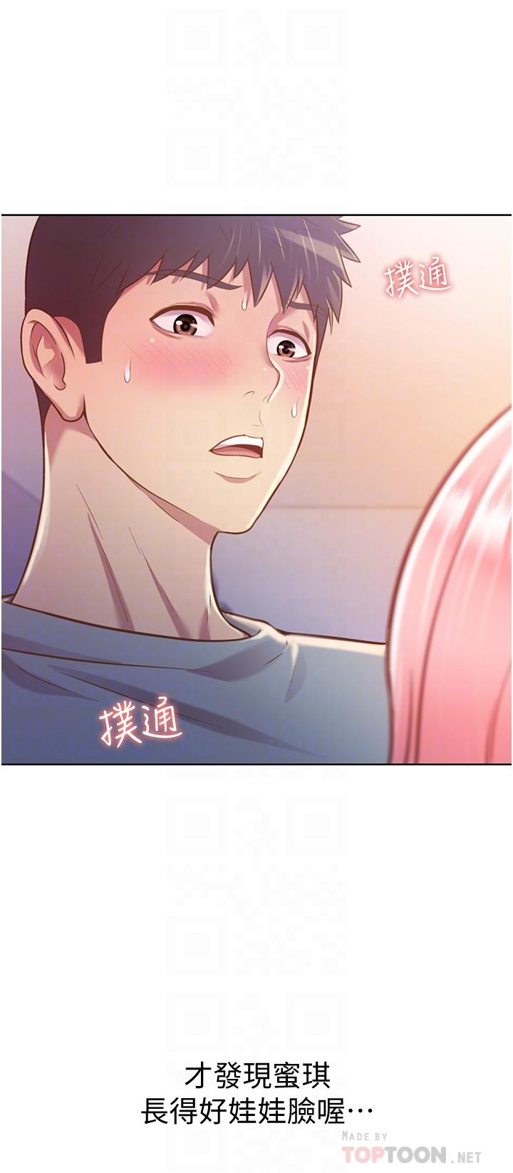 姐姐爱做菜[h漫]韩漫全集-姊姊爱做菜-第4話-你就隨心所欲的做吧无删减无遮挡章节图片 
