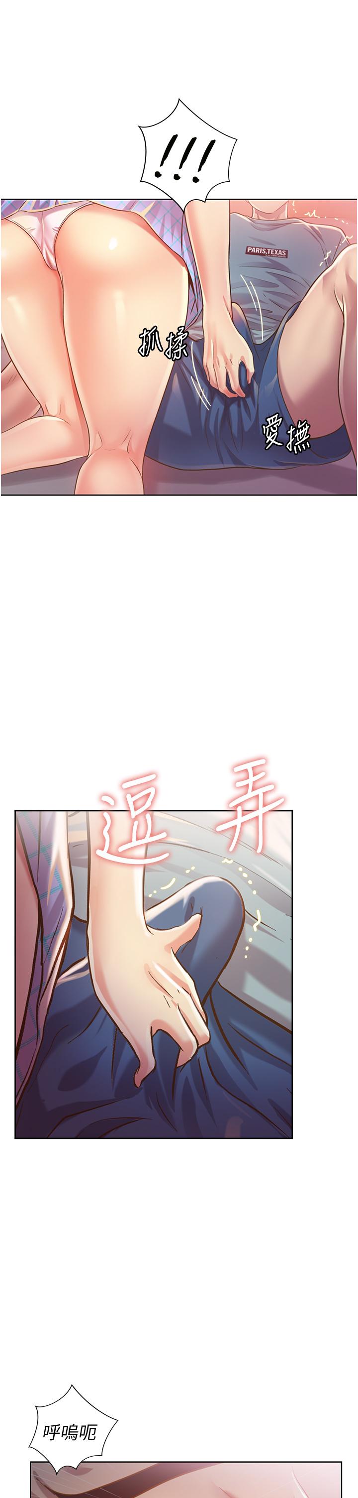 姐姐爱做菜[h漫]韩漫全集-姊姊爱做菜-第4話-你就隨心所欲的做吧无删减无遮挡章节图片 