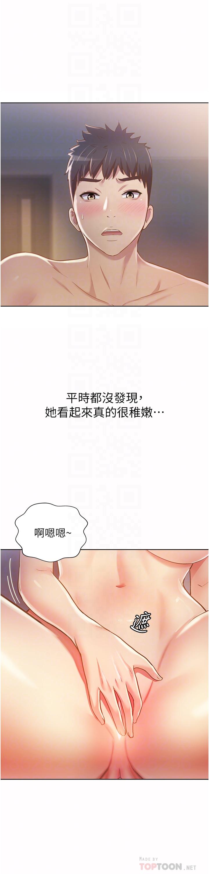 姐姐爱做菜[h漫]韩漫全集-姊姊爱做菜-第5話-滿滿射進火熱的小穴裡无删减无遮挡章节图片 