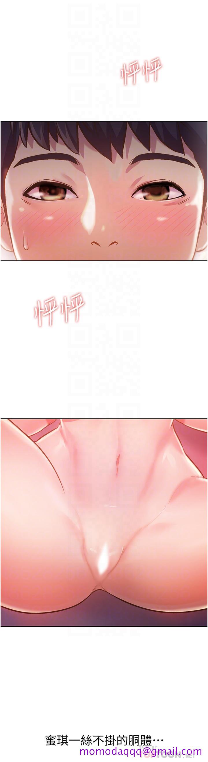 姐姐爱做菜[h漫]韩漫全集-姊姊爱做菜-第5話-滿滿射進火熱的小穴裡无删减无遮挡章节图片 