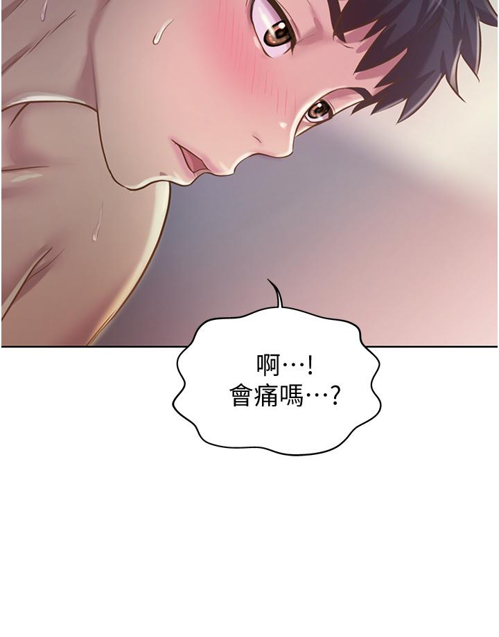 姐姐爱做菜[h漫]韩漫全集-姊姊爱做菜-第5話-滿滿射進火熱的小穴裡无删减无遮挡章节图片 