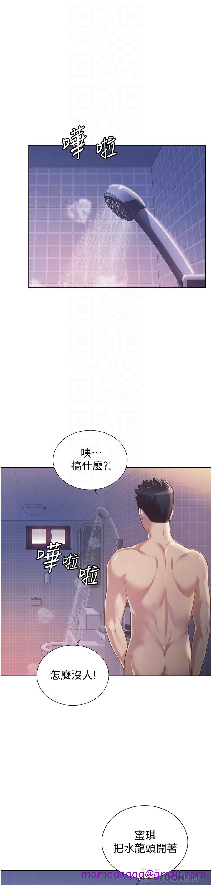 姐姐爱做菜[h漫]韩漫全集-姊姊爱做菜-第6話-佳宜姐的特別招待无删减无遮挡章节图片 