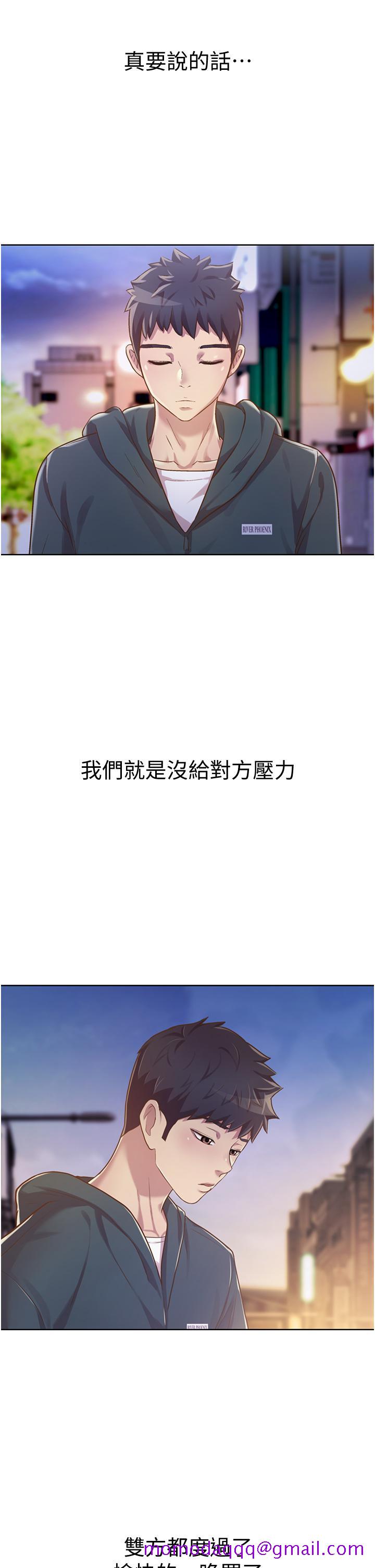 姐姐爱做菜[h漫]韩漫全集-姊姊爱做菜-第6話-佳宜姐的特別招待无删减无遮挡章节图片 