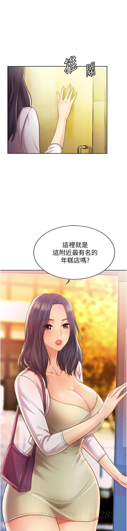 姐姐爱做菜[h漫]韩漫全集-姊姊爱做菜-第6話-佳宜姐的特別招待无删减无遮挡章节图片 